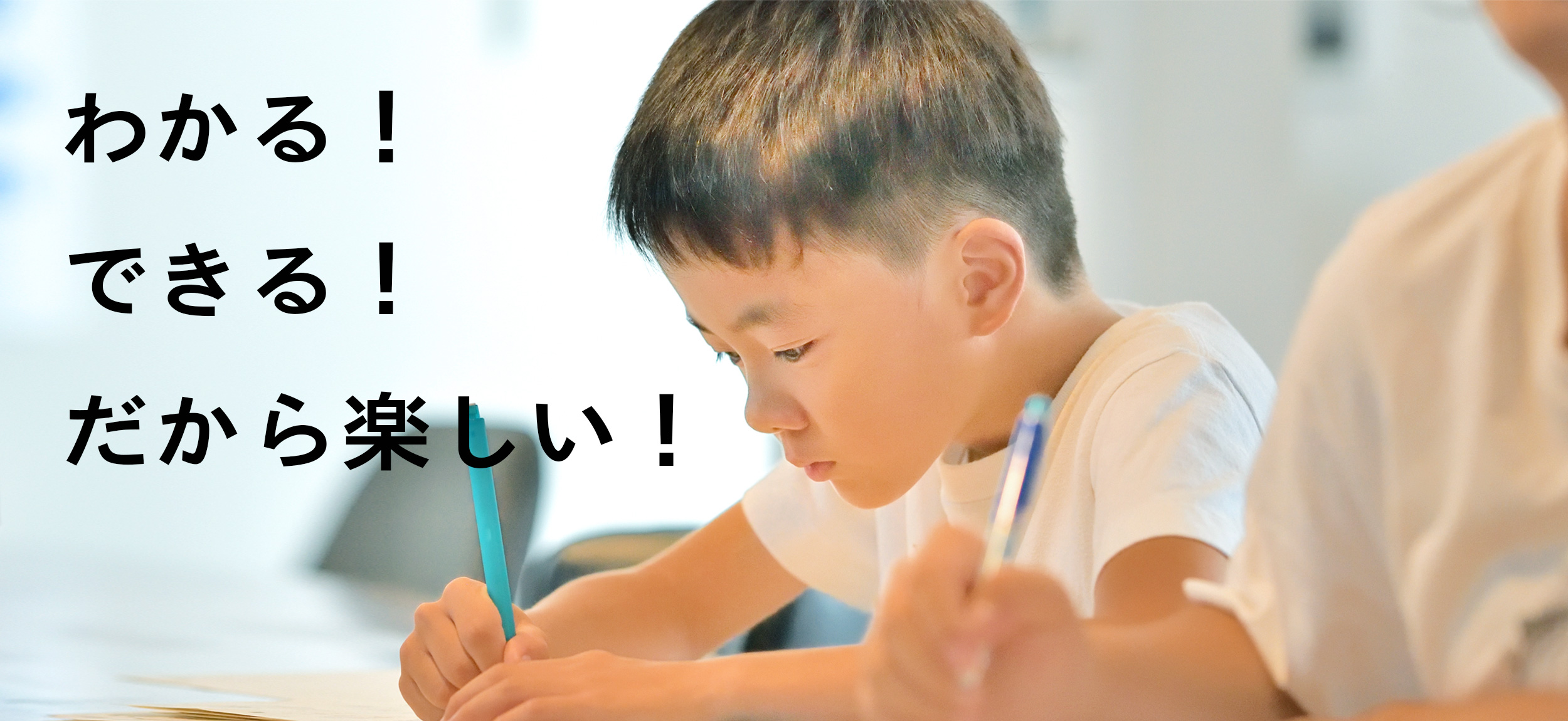 ,SOHOアカデミー