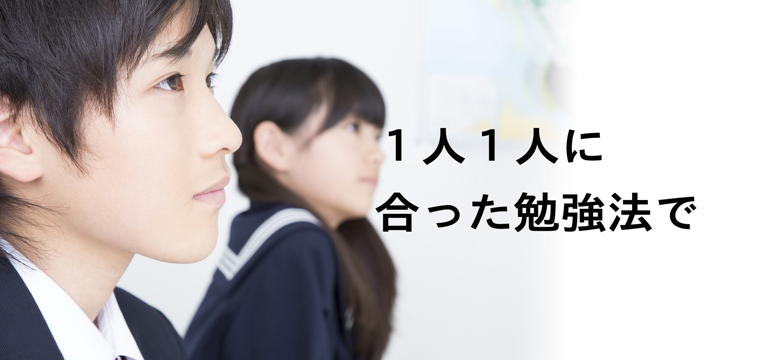 ,SOHOアカデミー