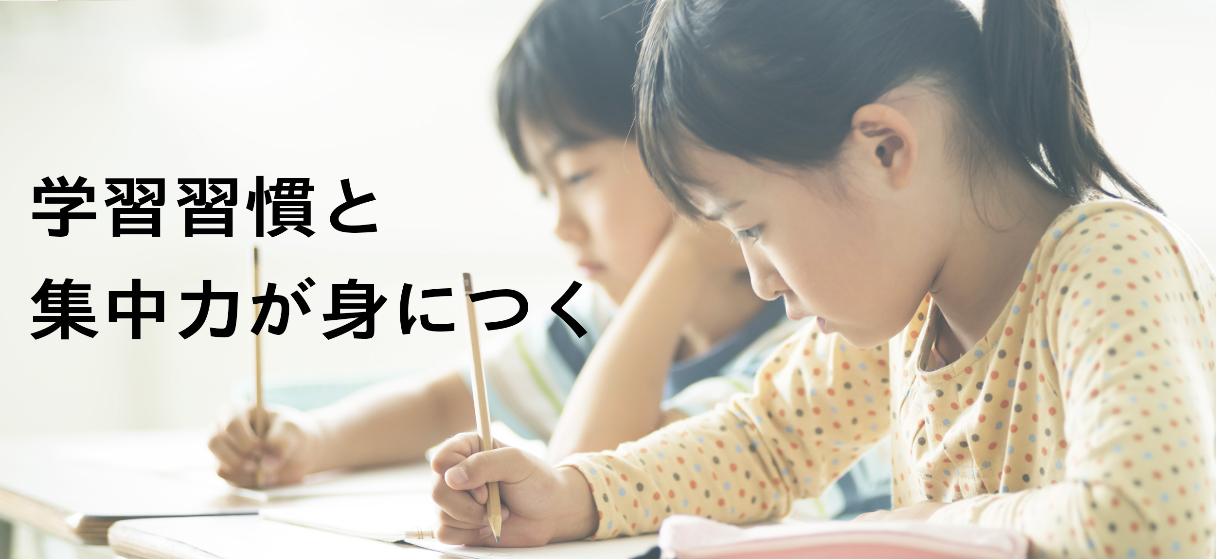 ,SOHOアカデミー