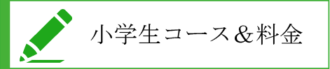 講師紹介